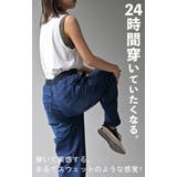 デニム パンツ UVカット | HUG.U | 詳細画像21 