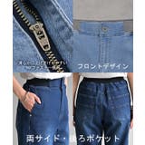 デニム パンツ UVカット | HUG.U | 詳細画像22 