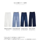 デニム パンツ UVカット | HUG.U | 詳細画像24 