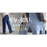 デニム パンツ UVカット | HUG.U | 詳細画像25 