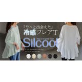 トップス 接触冷感 レディース | HUG.U | 詳細画像25 