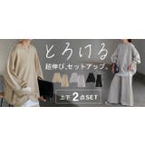 セットアップ トップス ボトムス | HUG.U | 詳細画像25