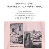 Tシャツ プリント 接触冷感 | HUG.U | 詳細画像14 