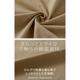 Tシャツ プリント 接触冷感 | HUG.U | 詳細画像19 