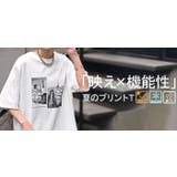 Tシャツ プリント 接触冷感 | HUG.U | 詳細画像25
