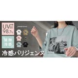 Tシャツ プリント 接触冷感 | HUG.U | 詳細画像28 