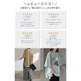 Tシャツ プリント 接触冷感 | HUG.U | 詳細画像3 