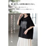 Tシャツ プリント 接触冷感 | HUG.U | 詳細画像4 