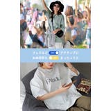 Tシャツ ロゴ 接触冷感 | HUG.U | 詳細画像19 