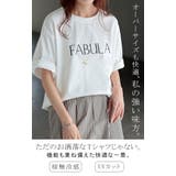 Tシャツ ロゴ 接触冷感 | HUG.U | 詳細画像2 