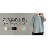 Tシャツ ロゴ 接触冷感 | HUG.U | 詳細画像24 