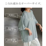 Tシャツ ロゴ 接触冷感 | HUG.U | 詳細画像9 