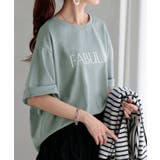 アッシュブルー | Tシャツ ロゴ 接触冷感 | HUG.U