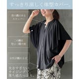 シャツ ノーカラー 接触冷感 | HUG.U | 詳細画像15 