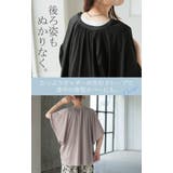 シャツ ノーカラー 接触冷感 | HUG.U | 詳細画像18 