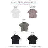 シャツ ノーカラー 接触冷感 | HUG.U | 詳細画像25 