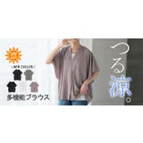 シャツ ノーカラー 接触冷感 | HUG.U | 詳細画像26 
