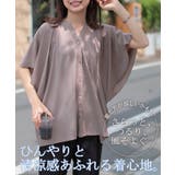 シャツ ノーカラー 接触冷感 | HUG.U | 詳細画像5 