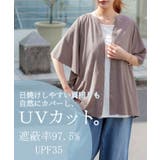 シャツ ノーカラー 接触冷感 | HUG.U | 詳細画像9 
