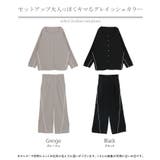 セットアップ 2点セット パンツ | HUG.U | 詳細画像24