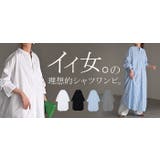ワンピース ストライプ シャツワンピース | HUG.U | 詳細画像25 