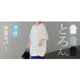 Tシャツ レディース 接触 | HUG.U | 詳細画像25
