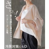 シャツ レディース ノーカラー | HUG.U | 詳細画像21 