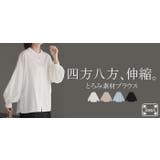 シャツ レディース ノーカラー | HUG.U | 詳細画像25 