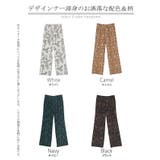 パンツ ワイド 柄 | HUG.U | 詳細画像24