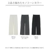 パンツ ワイド レディース | HUG.U | 詳細画像24 