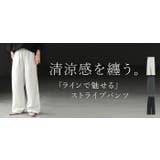 パンツ ワイド レディース | HUG.U | 詳細画像25 