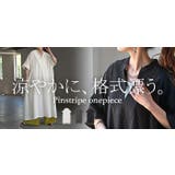 ワンピース シャツ 大判 | HUG.U | 詳細画像25