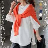 ロンT ブラウス レディース | HUG.U | 詳細画像1 