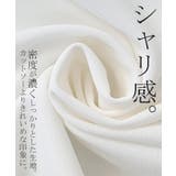 ロンT ブラウス レディース | HUG.U | 詳細画像14 