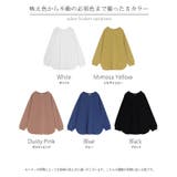 ロンT ブラウス レディース | HUG.U | 詳細画像27 