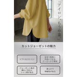 ロンT ブラウス レディース | HUG.U | 詳細画像4 