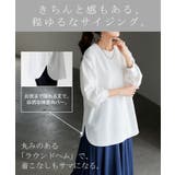 ロンT ブラウス レディース | HUG.U | 詳細画像8 