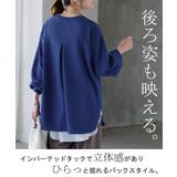 ロンT ブラウス レディース | HUG.U | 詳細画像9 