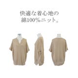 ニット 透かし編みニット サマーニット | HUG.U | 詳細画像21