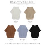 ニット 透かし編みニット サマーニット | HUG.U | 詳細画像24