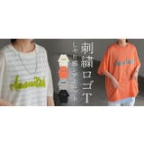 ニット 透かし編みニット ロゴ | HUG.U | 詳細画像25 