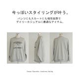 スウェット ロゴ チュニック | HUG.U | 詳細画像22
