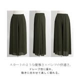 パンツ ワイド 選べる | HUG.U | 詳細画像22