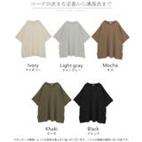 Tシャツ ワッフル ドルマン | HUG.U | 詳細画像24