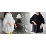 ブラウス 前後2WAY ノーカラー | HUG.U | 詳細画像25 