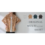 シャツ 柄 レディース | HUG.U | 詳細画像25 