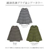 ニット ロング 柄 | HUG.U | 詳細画像24