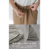 スカート ワッフル タイトスカート | HUG.U | 詳細画像22