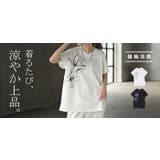 Tシャツ 花柄 接触冷感 | HUG.U | 詳細画像25