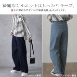 デニム パンツ 微起毛 | HUG.U | 詳細画像11